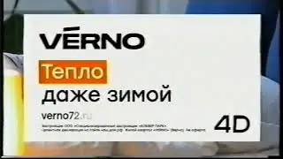 Рекламный блок (НТВ, 18.01.2022)