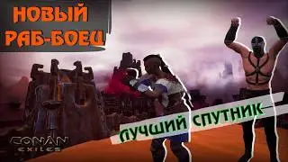 How to feed and gear your thralls? | Zanjil - The new fighter | Conan Exiles Enhanced | 2026
