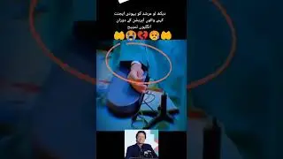 آپریشن کے دوران میں انگلیوں پر تسبیح عمران خان یہودی ایجنٹ کہنے والوں سن لو