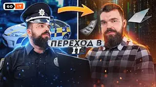 Switcher Checklist: Top Tips for Those Who Want to Retrain for an IT Specialty | GoIT