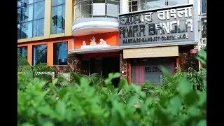 Amar Bangla Banquet |  Marriage House