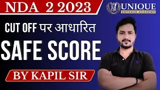 Safe Score For NDA 2 2023 | NDA 2 2023 Exam | Unique Defence Academy | Kapil Sir