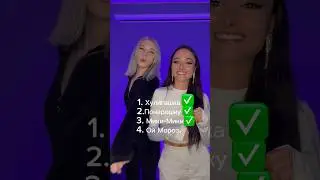 Из за чего мы поругались с 