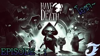 Have A Nice Death : ยินดีต้อนรับสู่ขุมนรกจอยบิน#1