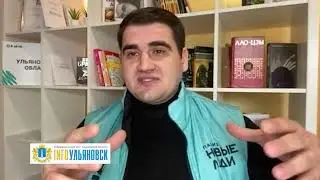 Юрий Белоусов: «Новые люди» всегда в деле!