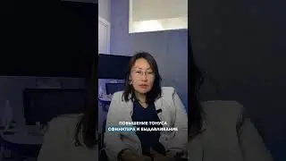 Три фактора, которые точно приведут к геморрою #shorts #доктор #проктолог #геморрой #геморройлечение