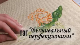 63. ТЭГ 