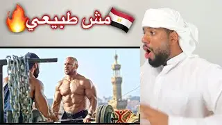ردفعل خليجي على راب مصري من (أحمد مكى - وقفة ناصية زمان | Ahmed Mekky - Wa'fet Nasyt Zaman) *FIRE*