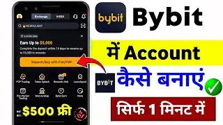 How To Create Bybit Account 2024 | Bybit Account Create | Bybit Account kaise Banaye