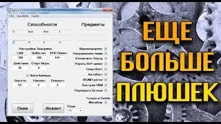 Warcraft Feature Extender (WFE) или снимаю с любого ракурса! warcraft 3 тюнинг (2019) {VINERX}