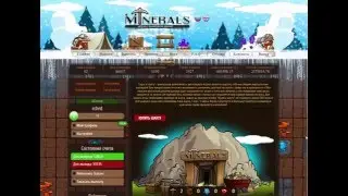 Mine Minerals • игра • Спуститься в шахту