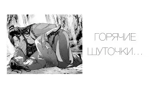 Диалог Монолог фармацевта «Горячие шуточки…»