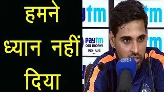 Bhuvneshwar Kumar answers on DRS Controversy of India vs Srilanka 1st Test 2017