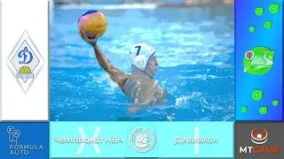 Первый Дивизион. Динамо-Мастерс - Лайм