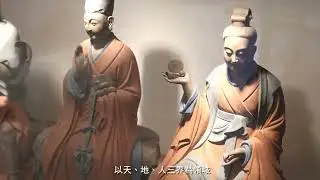 World History and Religion - Taoism Religious Tradition
