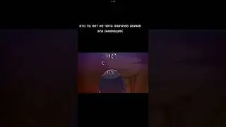 Санс последний вздох #р_е_к_о_м_е_д_а_ц_и_и #music
