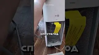 The air purifier has been running for a YEAR, but my wife FORGOT to remove the packaging😁