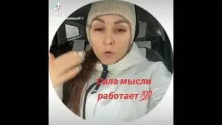 #доходвсем #мечта #рекомендация #саморазвитие #цель #популярное