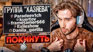 ЧТО СЛУЧИЛОСЬ С КОРЕШЕМ? ПОЧЕМУ КОРЕШ ВЫШЕЛ ИЗ СКВАДА? ОТМЕНИЛ ПОКУПКУ МАШИНЫ