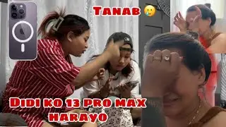 PLEASE VETAUNEY LEY PHONE FIRTA GARDINU PARYO DIDI KO 🙏DIDI KO SATO NAI GAYO🥲 IMANDAR MANCHEY VETIYO