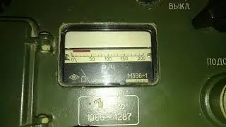 200R/h On DP-2