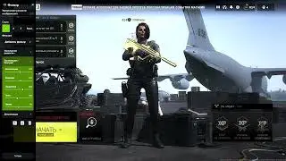 Фильтры для warzone 2 | Улучшаем текстуры | Filters for warzone 2 | Improving textures