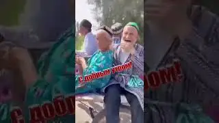 А мы с друзьями едем в горы 🌄