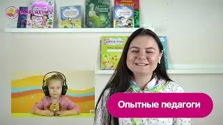 3-Онлайн занятия