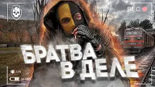 🔴 ВНАТУРЕ ДЕПО ! | DayZ Stalker RP | СТРИМ