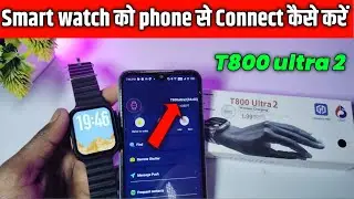 t800 ultra 2 Smartwatch connect to phone | T800 ultra2 smartwatch ko phone se connect kaise kare