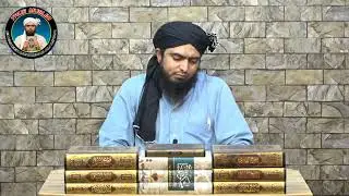 Ruku ki dua - Sajdy men jany ka tareeqa Engineer M Ali Mirza 