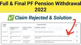 Full & Final PF Pension Claim Rejected 2022 || How to Solved (Hindi) 