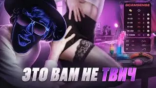 🔞Устроил свою Девушку в ВЕБКАМ