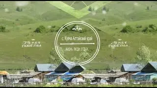С. КУЯЧА  - трейлер