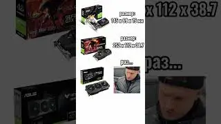 КОГДА КУПИЛ RTX 4090 #funny #games #cs2
