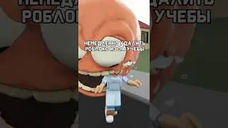 #Roblox