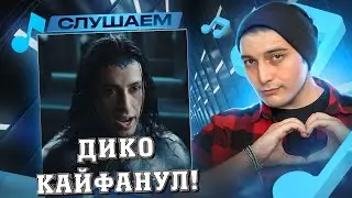 Falling In Reverse - "Prequel" I РЕАКЦИЯ