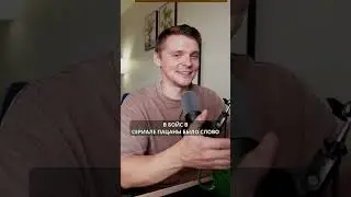 Как мой английский язык выучился сам???  #английский