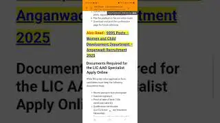 Recruitment of 410 AAO in LIC