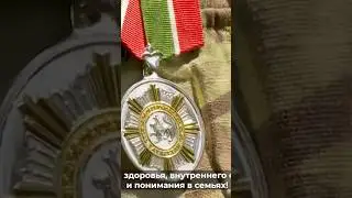 Бойцы СВО из Татарстана записали теплые поздравления с наступающи днём Республики Татарстан!✊✊✊