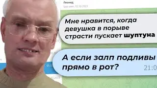 ДЕДУЛИ ЛЮБЯТ ПОМОЛОЖЕ l ПЕДОФИLOVE 4