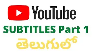 How To Add Captions To Youtube Videos in telugu | YouTube Subtitles In Telugu Part 1