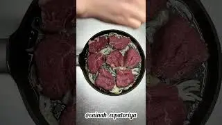 Грвяжья вырезка #recipe #вайнах #вкусно #готовка #тесто #еда #ютуб #ютубканал #заморозка #food