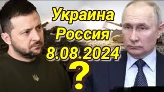 Важная дата в судьбе Украины и России? Таро 🔥 прогноз