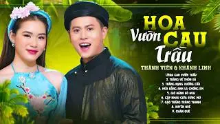 LK Hoa Cau Vườn Trầu, Duyên Quê - Nhạc Quê Hương HAY MÊ MẨN | Thành Viên Ft Khánh Linh