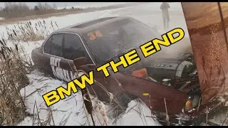 Конец BMW