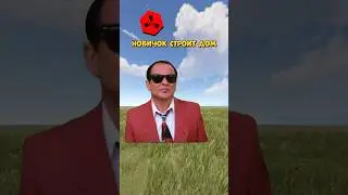 Дом новичка в Раст #rust #раст #stash