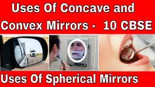 Uses of Concave and Convex Mirorrs 10 CBSE || Uses Of Spherical Mirorrs  10 CBSE ||