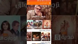تطبيق  يجب ان يتوفر في هاتفك  😍