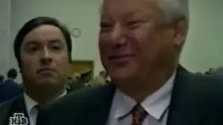 Пьяный Ельцин танцует и поет